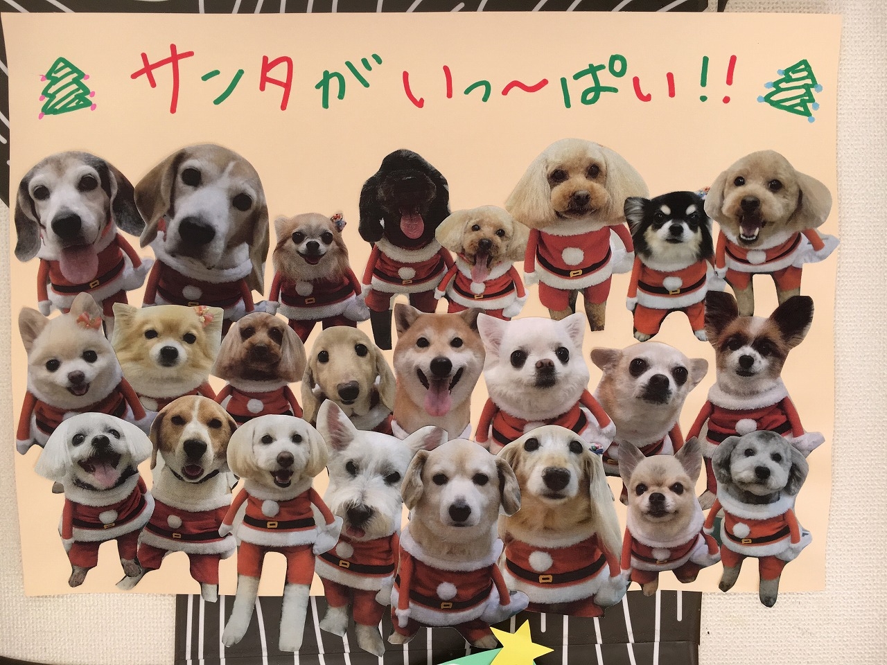 サンタがいっぱい