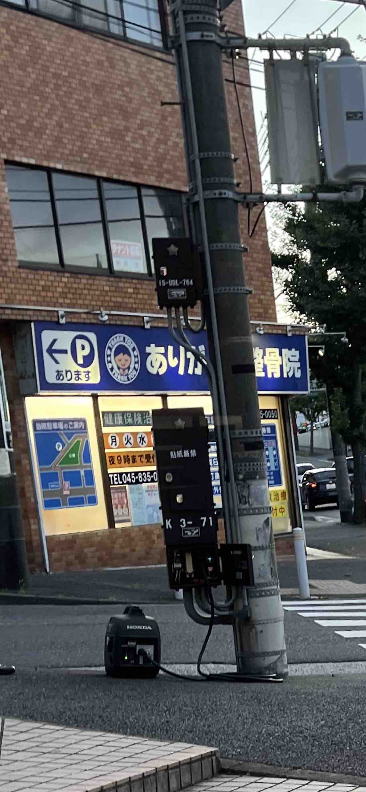 信号機